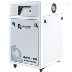 QWWJ-100全无油无水压缩机