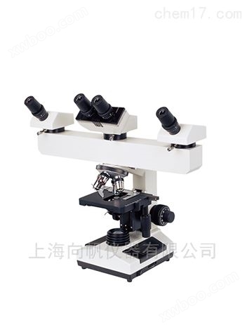 多人观察显微镜