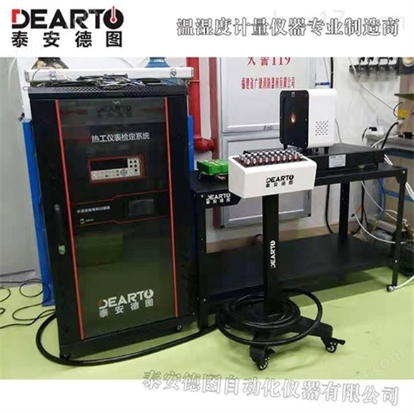 DTZ-01热电偶热电阻检定系统组态灵活