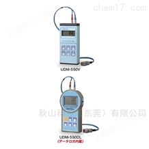 UDM-550V / 550DL日本电磁测器NDK带10种声速表超声波测厚仪