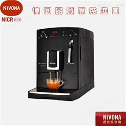 广西南宁办公室推荐德国NIVONA 咖啡机