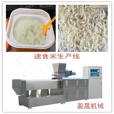 速食米加工生产线 膨化机