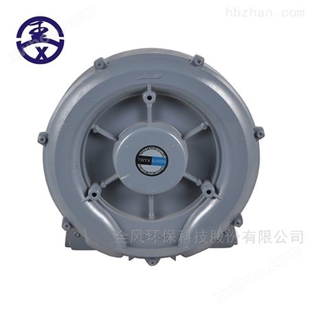 旋涡气泵-高压离心机 环形高压鼓风机