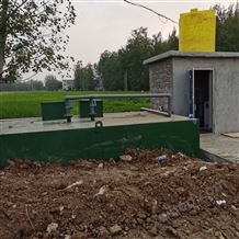 WSZ-AO农村地埋式污水处理设备