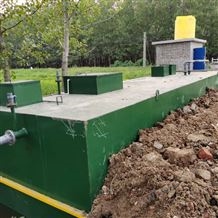 武汉地埋式一体化污水处理设备供货报价