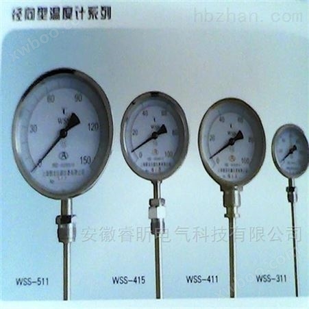 WRR-130,WRR2-130铂铑热电偶