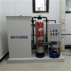 上海一体化污水处理设备现场指导培训