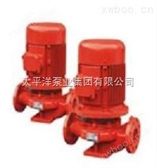 XBD单级消防泵喷淋泵