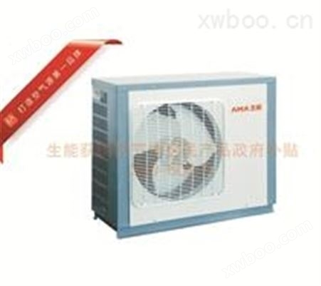 供应南京家用型生能空气源热泵热水器，洗 爱家系列
