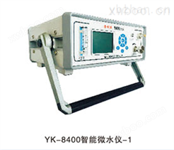 YK-8400型智能微水仪