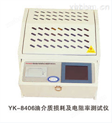 YK-8406型油介质损耗及电阻率测试仪