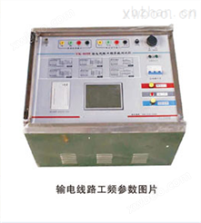 YK-8608输电线路工频参数测试仪