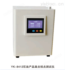 YK-8412石油产品凝点倾点测试仪