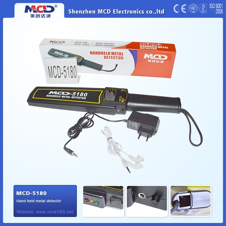 MCD-5180手持金属检测仪