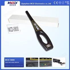 MCD-5800 手持金属探测器