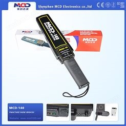 MCD-140 手持式金属检测仪