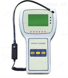 MP30型便携式SF6气体检漏仪