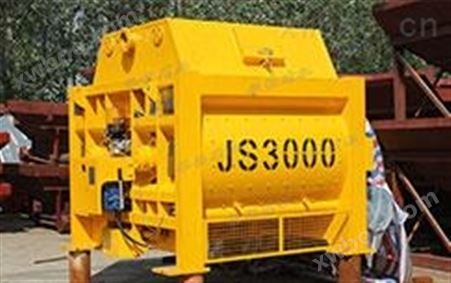 JS3000型混凝土搅拌机