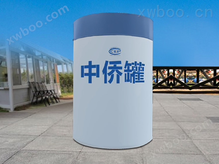 中侨罐膜罐污水处理设备