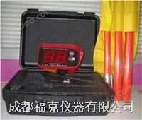 数字高压电压测试仪,数字高压表,电压显示高压棒