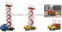 深圳車載式高空作業平臺，車載剪叉式高空作業平臺