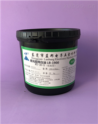 低硫感光阻焊白油 LB-1900-WS-3H-5