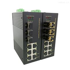 NLDK7709工业级网管型3千兆口+6百兆电导轨式以太网交换机