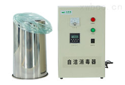 WTS-2A型水箱自洁消毒器（喷塑）