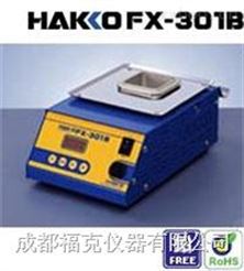 數碼式控溫熔錫爐 HAKKOFX-301B