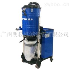 博尔PV-N系列 三相重型工业吸尘器（连续套袋型）