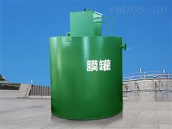 中国罐污水处理设备