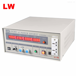 500W-1000W 變頻電源