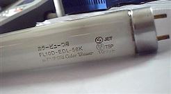 DNP燈管FL10D-EDL-56K