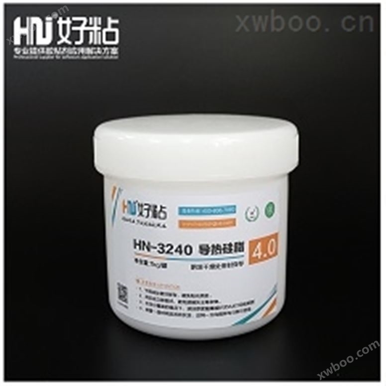 HN-3240 导热硅脂（散热膏）