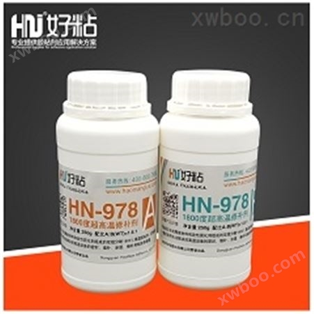 HN-978 耐高温无机胶水