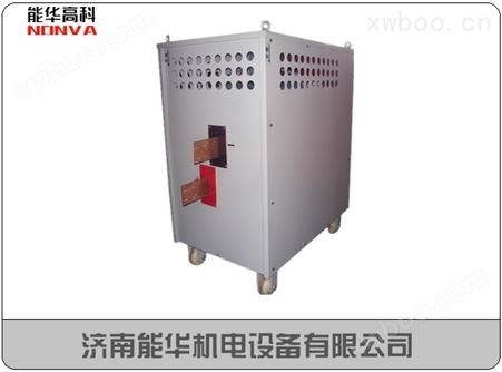 电容器电极箔专用大功率腐蚀电源（低压、中高压）