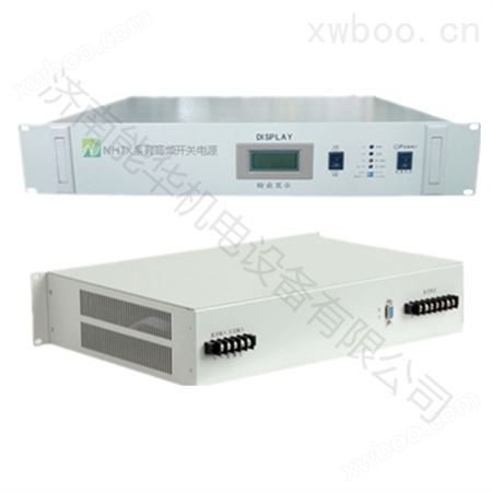 NHTX48系列AC220V/DC-48V通信高频开关电源模块（10A-50A)