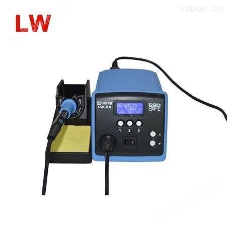 无铅防静电智能电焊台系列    LW-80：80W