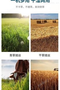 渭南市皇竹草粉碎铡草机