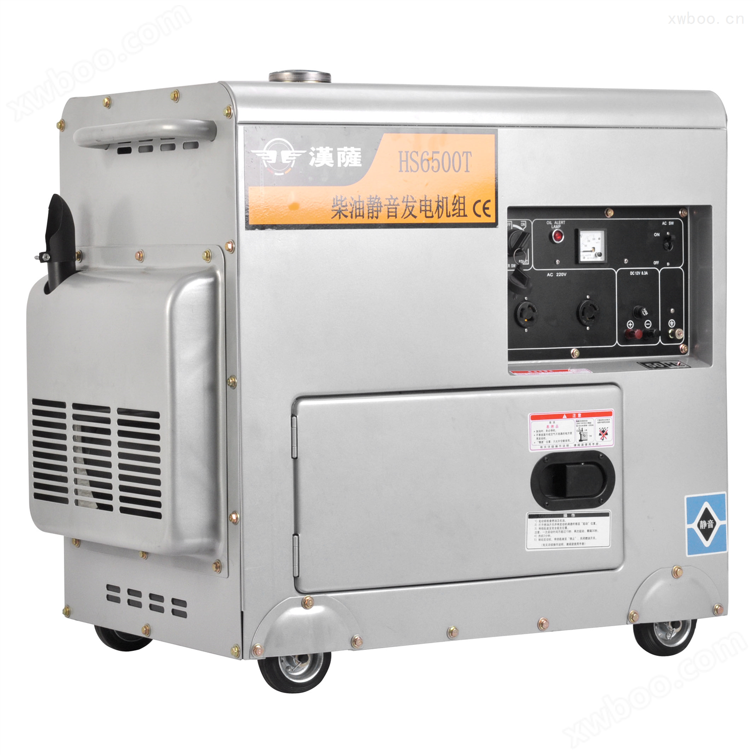 5KW*式柴油发电机低噪音——HS6500T