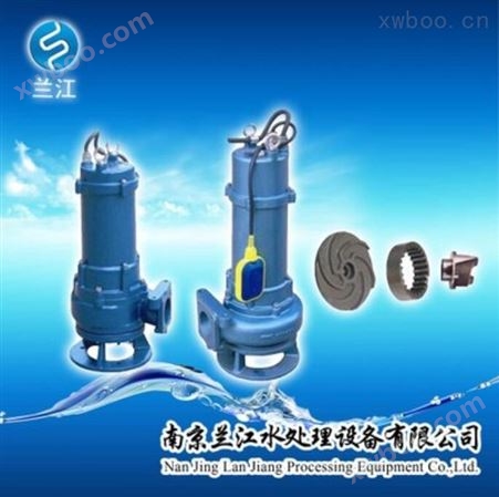 MPE300-2H双绞刀潜水切割泵