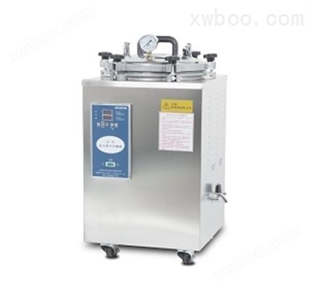 立式压力蒸汽灭菌器 型号：BXM-30R（非医用）