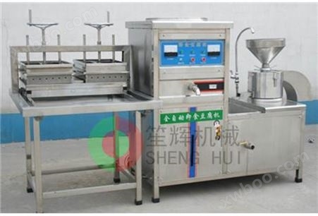 节能型豆浆豆腐机（电热）DF-200A