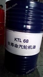 昆仑KTL68长寿命汽轮机油