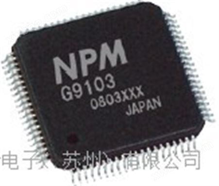 NPM进步电机 运动控制芯片G9103B