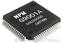 NPM进步电机 运动控制芯片G9001A
