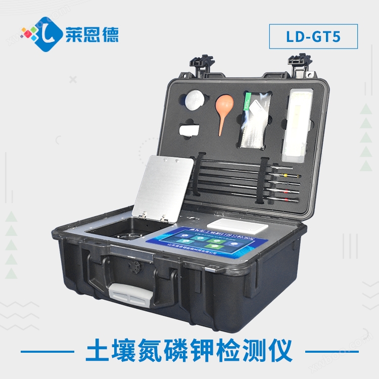 多功能土壤检测仪 LD-GT5