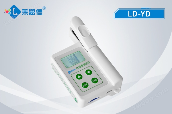 活体叶绿素测定仪 LD-YD