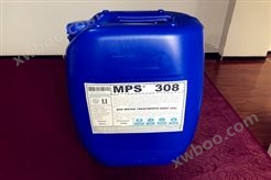 邯郸反渗透膜阻垢剂MPS308磁性材料厂反渗透系统配套