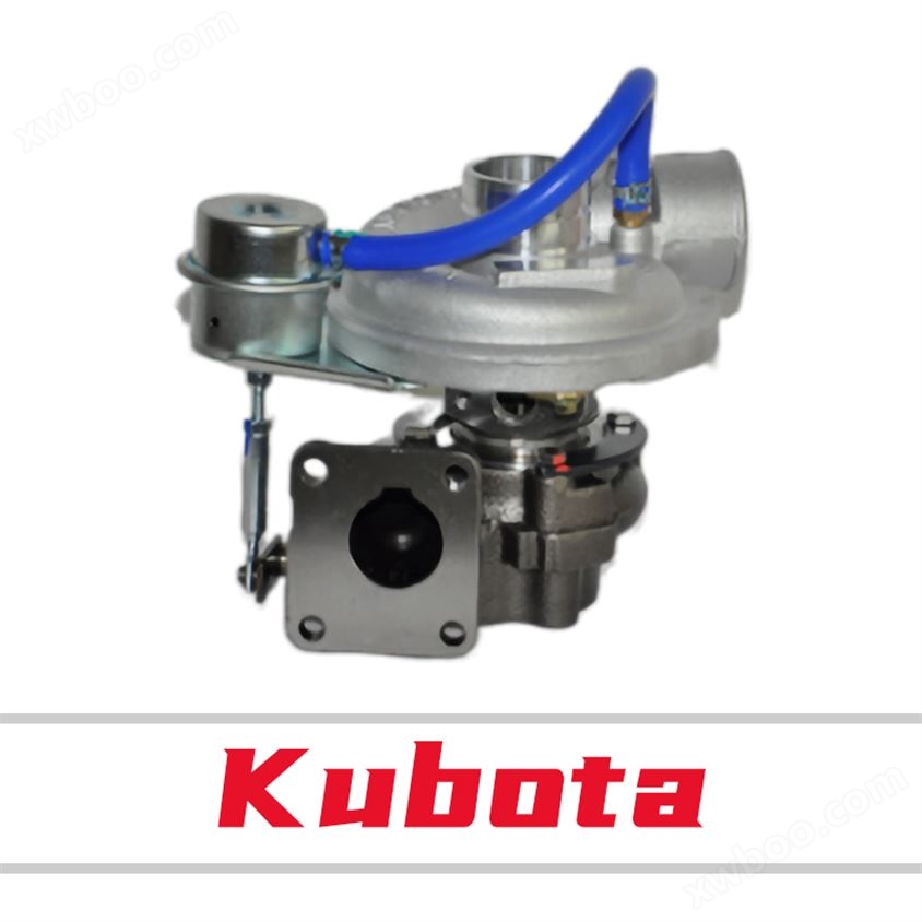适配Kubota涡轮增压器